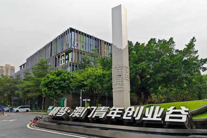 澳门回归祖国25周年丨澳门研发 横琴转化——湾区科技发展新潮流
