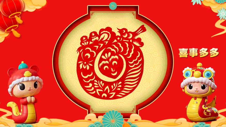 过小年啦！当古老剪纸艺术遇上北方小年