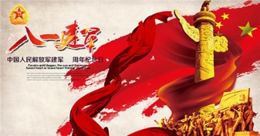凯风独家：纪念“八一”建军节90周年
