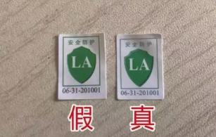 如何来分别口罩的真假呢？口罩分为哪几种