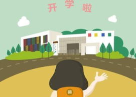 学校陆续要开学 学生们一定要做好防护措施