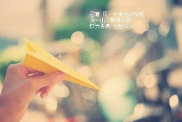 人生感悟：路的尽头仍然是路 只要你愿意走