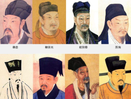范仲淹没能名列唐宋八大家的原因是什么呢
