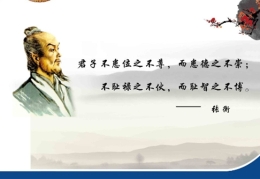 【原创】张衡：文理科通吃的“超级学霸”