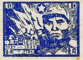 凯风独家：建军节邮票，记录了人民军队发展壮大的历史进程
