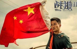 凯风独家：《战狼2》告诉你护照的尊严