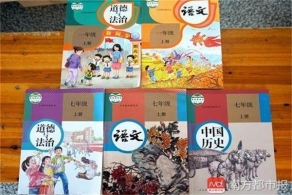 凯风独家：聚焦新教材改革的三大看点