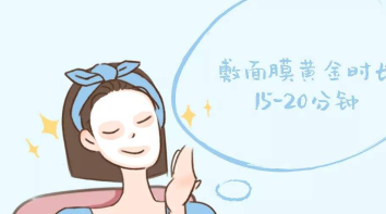 敷面膜的正确步骤有哪些？用热毛巾敷一下脸
