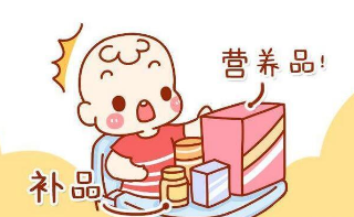 这四种补品对孩子作用并不大 服用一定要谨慎