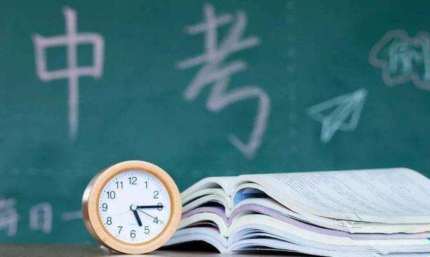 中考这几件事会被怀疑 你知道是哪几件事吗
