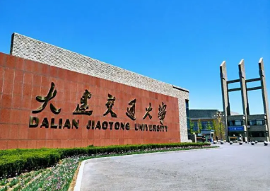 4所高校专业实力强劲 中等成绩的考生可考虑