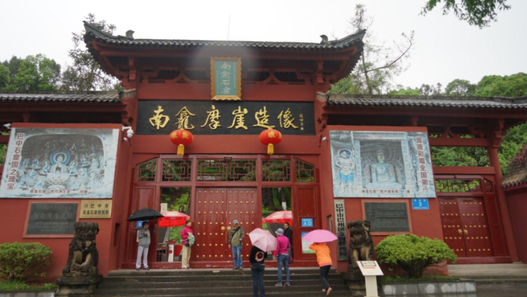四川巴中市旅游必去的10个景点 你去过几个