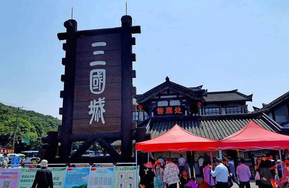 太湖名珠无锡 影视城拍了三部四大名著
