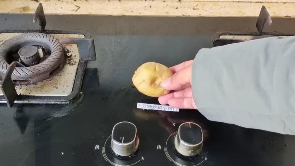 燃气灶上放一个土豆 太厉害了 一年能省下几百元