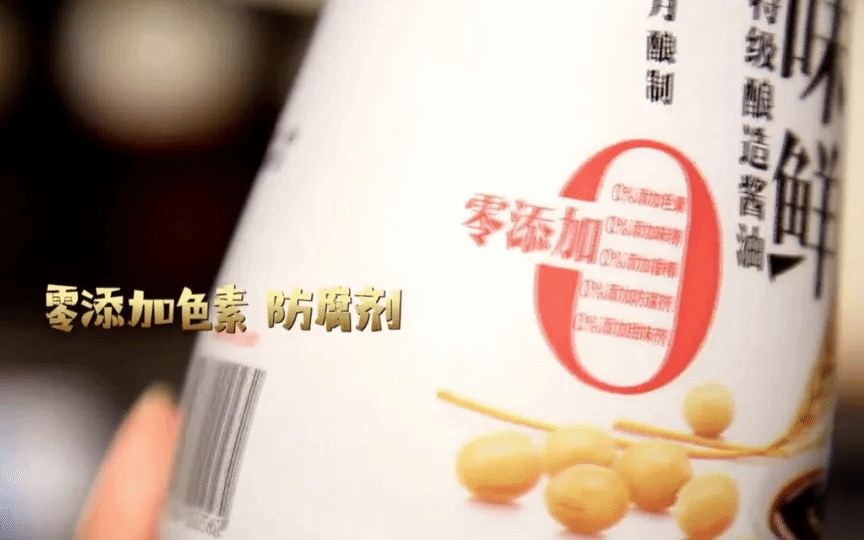 “零添加”食品并非食品安全“优等生”