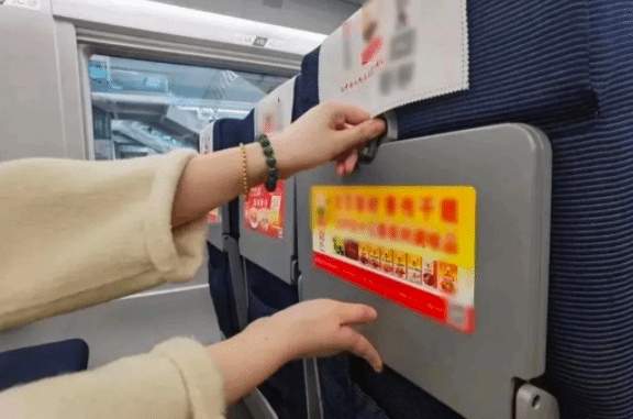 高铁列车座椅上的这些功能 你都会用吗