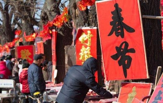 农村老话“腊月忌尾 正月忌头”的意思 过年禁忌