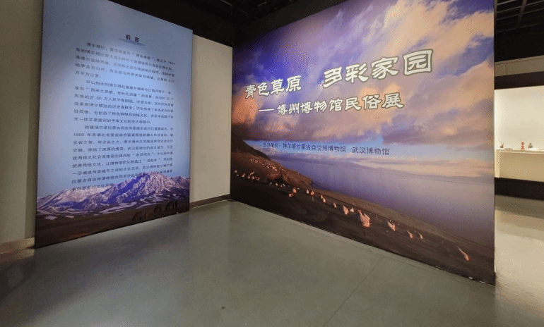 青色草原 多彩家园 到武汉博物馆看蒙古族民俗展