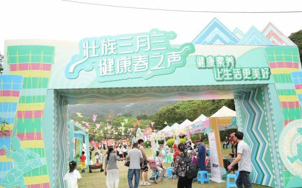 广西开展健康县区建设 将健康融入特色民俗文化