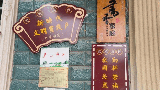 湖南“博士村”传承“勤耕重读”家风 以文促产育产业