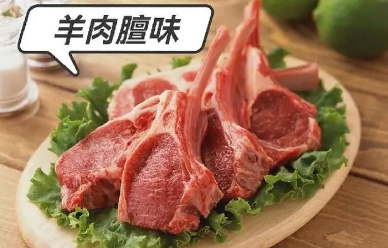 为什么羊肉有膻味？如何去膻味