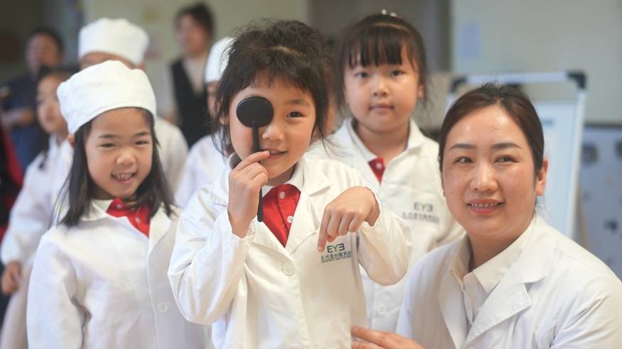 关注眼健康 迎接爱眼日