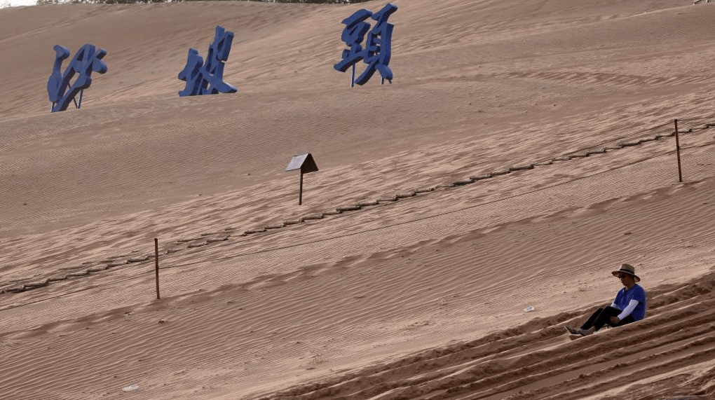 沙坡头景区引游人