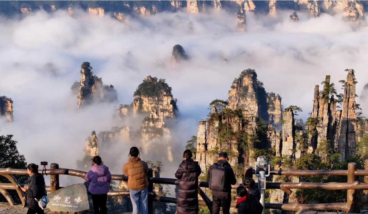 湖南张家界：峰林云间天子山