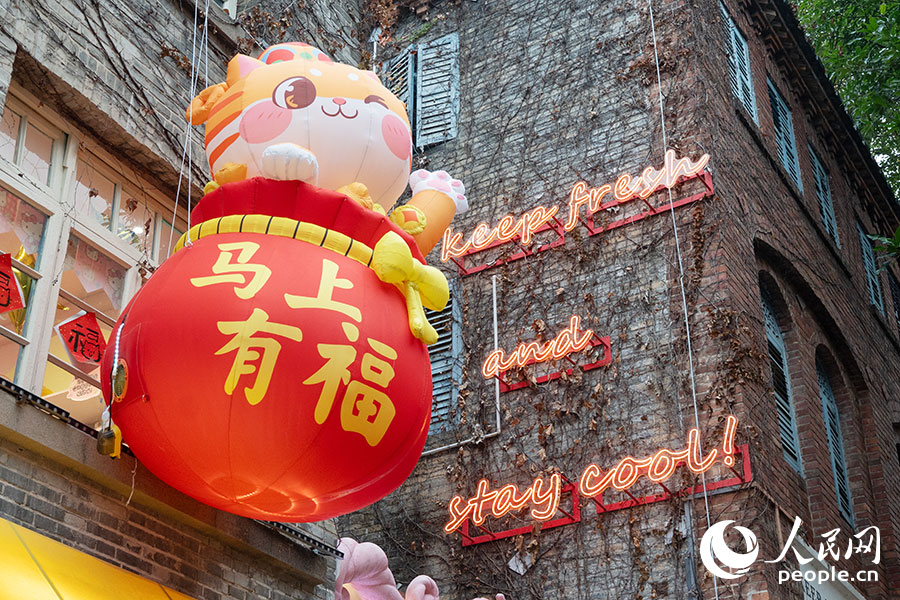 各式新春装饰巧妙点缀其间。实习生 李雨泽摄