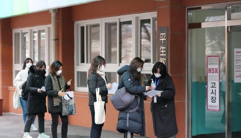 疫情下汉语水平考试在韩举行