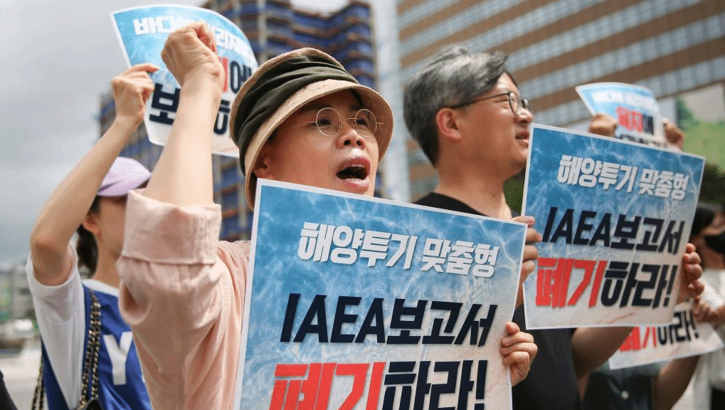 韩国市民团体质疑国际原子能机构涉日本核污染水评估报告的可信性