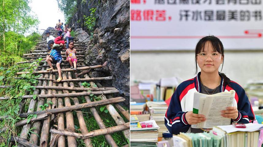 瑶山蹲点影像日记——那山，那少年，那十载