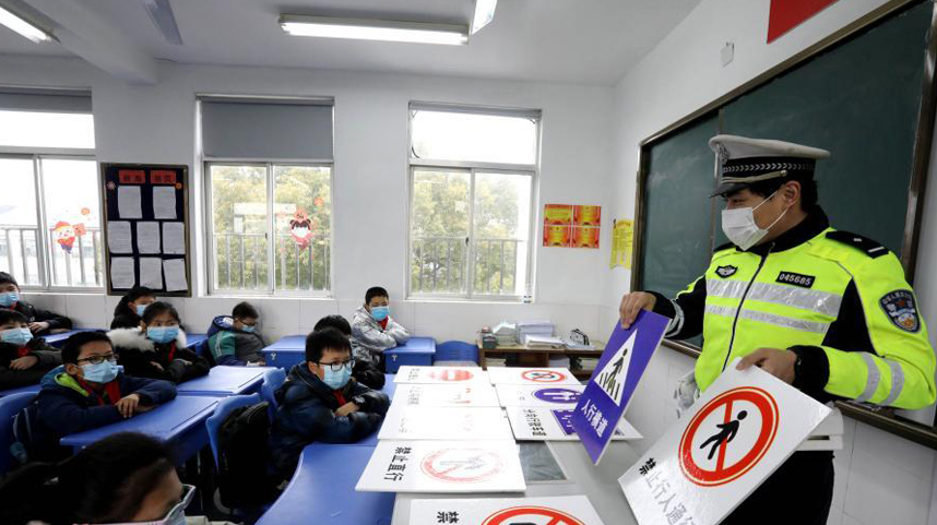 江苏苏州：寒假临近 安全教育进校园