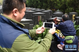 南京一公墓推出“直播代客祭扫”服务