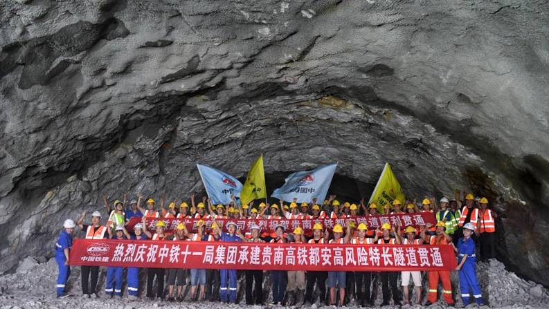 贵南高铁广西段逾15公里高风险隧道贯通