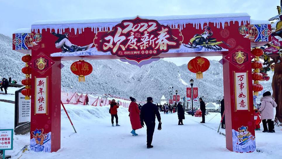 蜀地雪“热”：春节假期冰雪运动游持续火爆