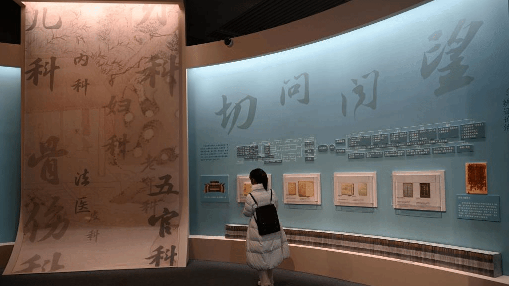 国博举办中医药文化展