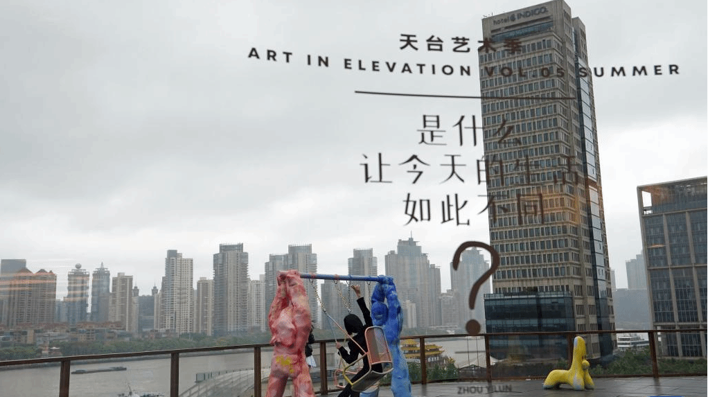 上海：第三届外滩艺术季举行