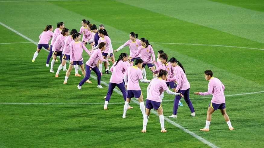 女足世界杯丨中国队进行赛前训练