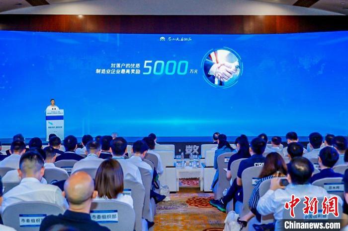 《眉山天府新区关于支持卫星应用产业发展的若干政策(试行)》发布现场。　刘忠俊 摄