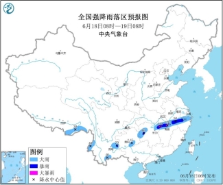 暴雨蓝色预警：江西、湖南等地局地有暴雨