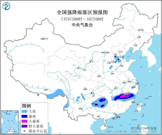 中央气象台7月9日继续发布暴雨橙色预警