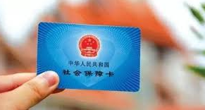 试用期不给缴社保 劳动者可向社保部门投诉