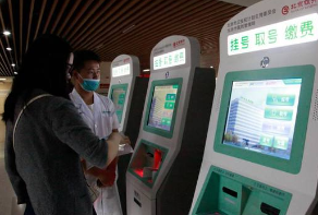 北京各大医院有序增加面向外省预约挂号服务