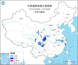 暴雨蓝色预警：川浙皖陕等局地有大到暴雨