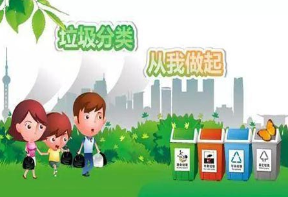 北京城管加大对个人垃圾分类违法执法力度