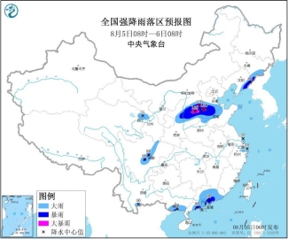 暴雨黄色预警：陕晋冀豫等地局地有大暴雨