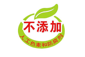 食品标识新规征求意见 零添加等拟禁止使用