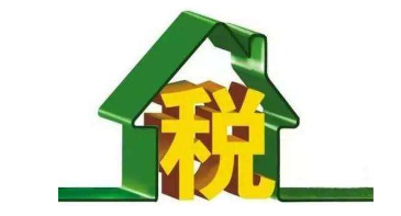 中华人民共和国城市维护建设税法、契税法