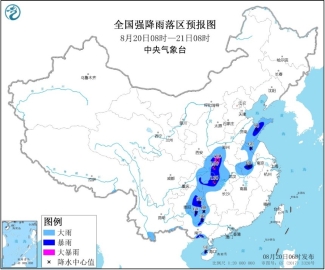 暴雨黄色预警：湖南湖北等地局地有大暴雨